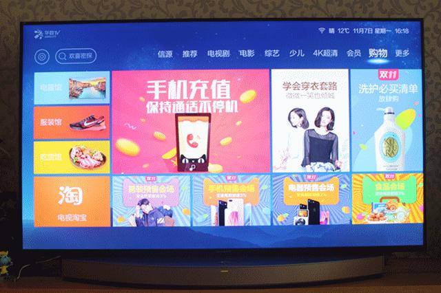 夏普70英寸4k超高清电视,夏普50寸4k智能电视机评价