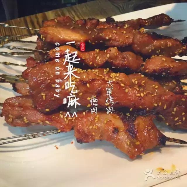 兰州有名的老字号烤肉,兰州市排名十大烤肉店