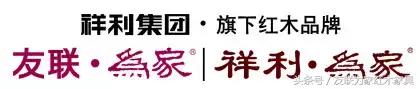 红木保养和修理,红木除尘