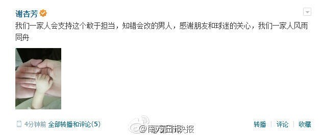 谢杏芳最新近照,谢杏芳惊艳的照片