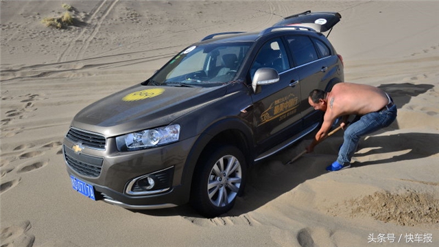 雪佛兰科帕奇试驾视频合集,雪佛兰科帕奇的参数