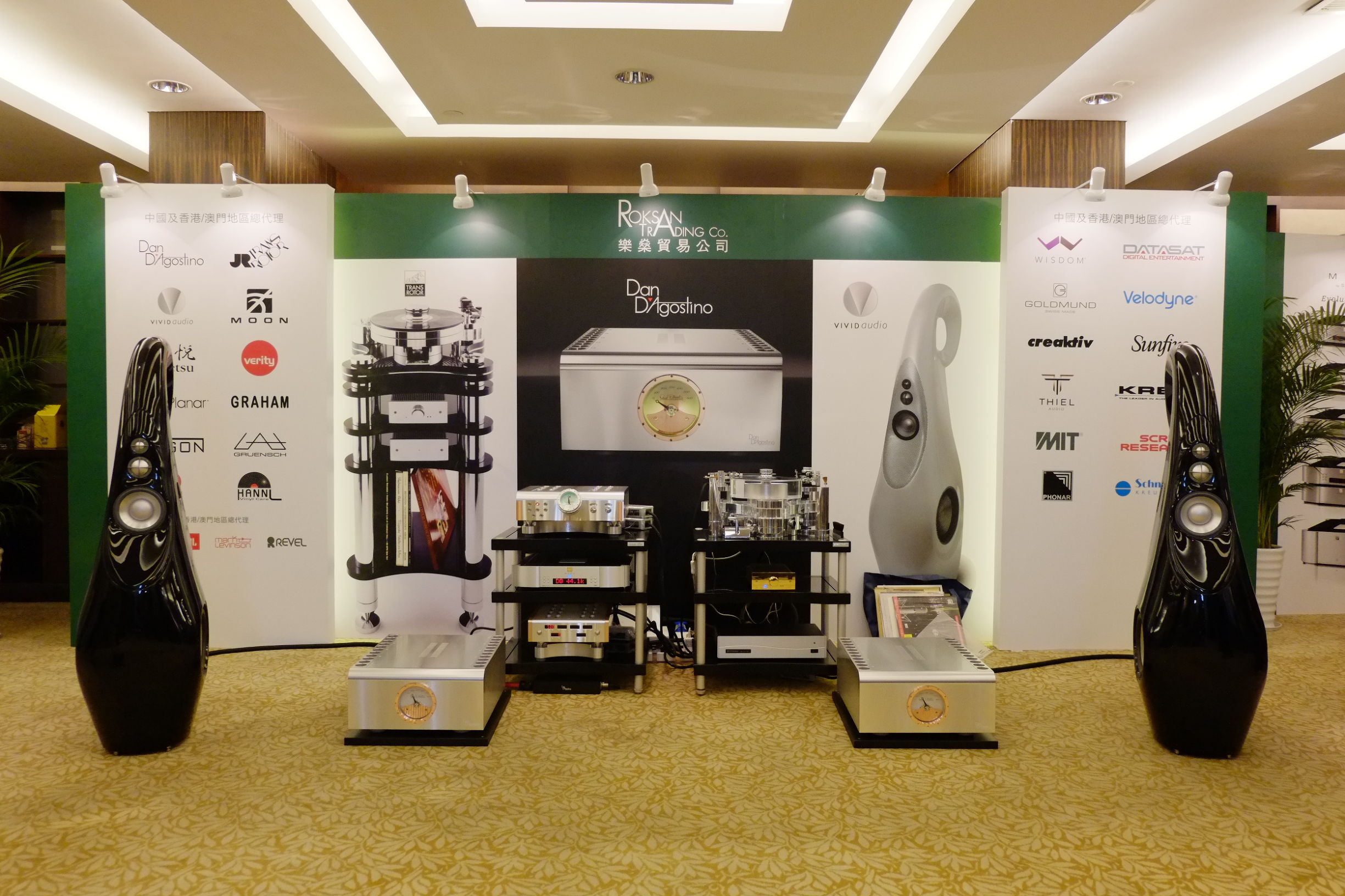 世界顶级音响博览会,世界顶级汽车音响展