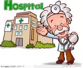 一个医学博士写的看病秘籍,看病神文终身受用