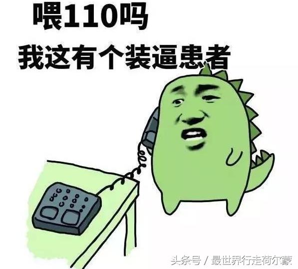 网购有危险一定擦亮眼,网购卖家秀有哪些陷阱