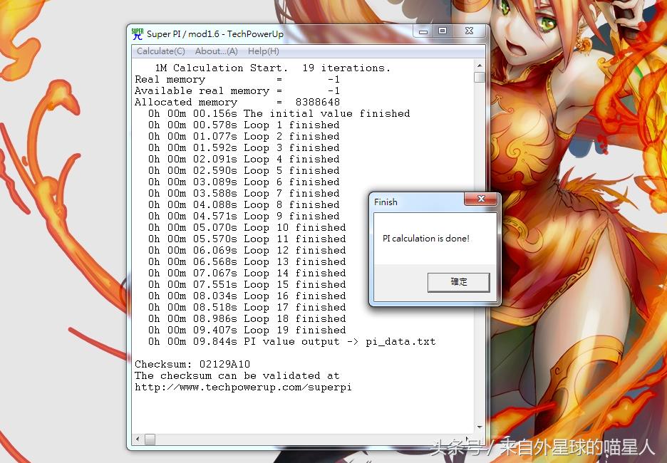 英特尔e31230v2哪年出的,e31230v5单核性能