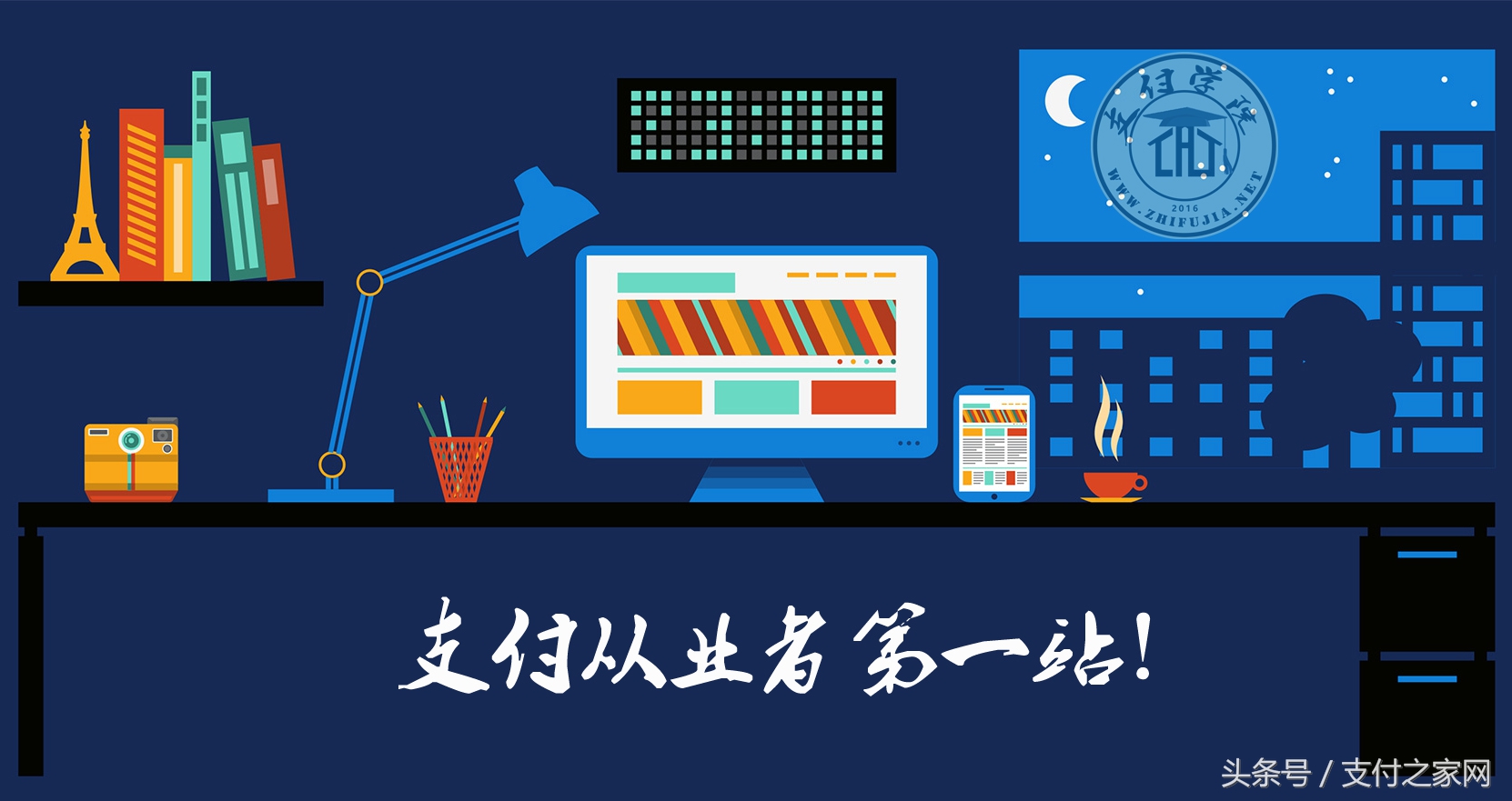 目前常见的第三方支付包括什么,国内第三方支付平台排名