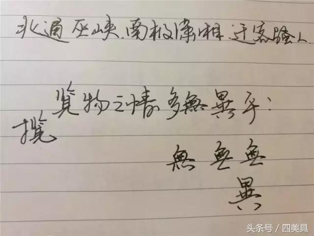 威迪文waterman,watermanf钢笔