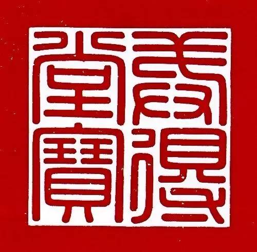 三希堂传世书法价格,三希堂乾隆御笔画