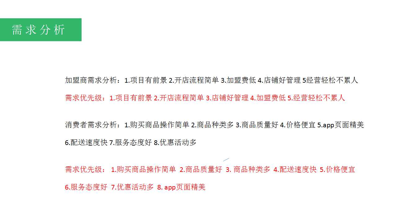 《在家点点产品体验报告》王胖子当年的泡面神器！