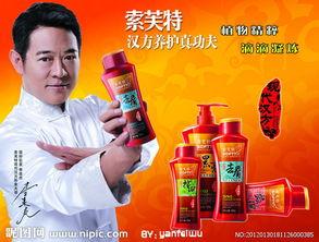 索芙特“卖子”：昔日“中国日化第一股”，如今为何竭力去日化？