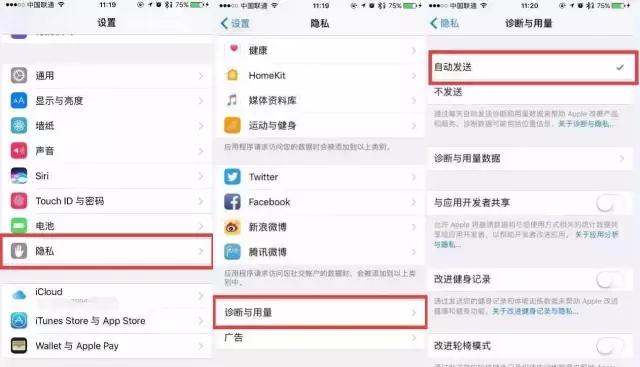iphone总是自动关机是什么原因,iphone自动关机没代码
