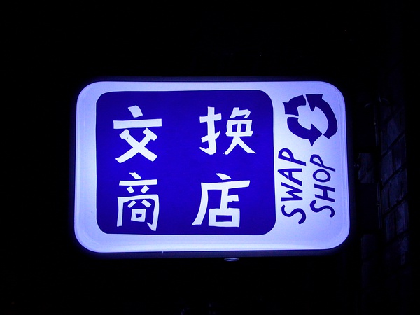 不用压货的实体店有什么项目,不用进货的店铺推荐