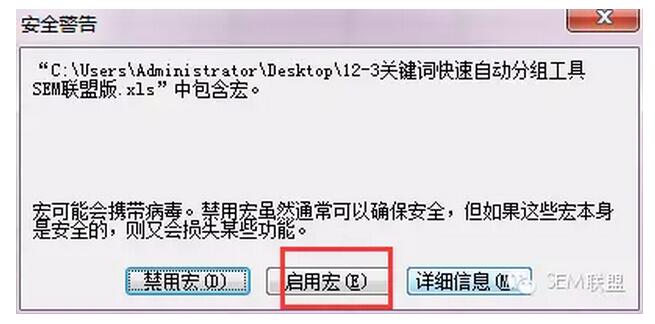 百度推广关键词匹配技巧,百度推广关键词如何组合