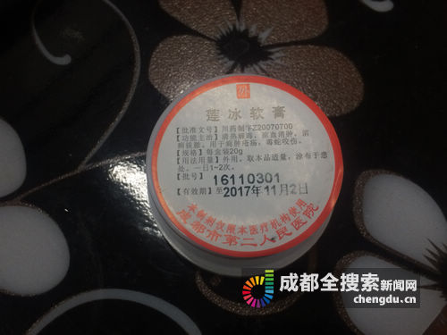 起底成都医院自制药最老的已经百岁了