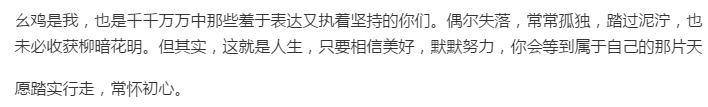 张天爱现在怎么样啦,张天爱微博新消息是真的吗