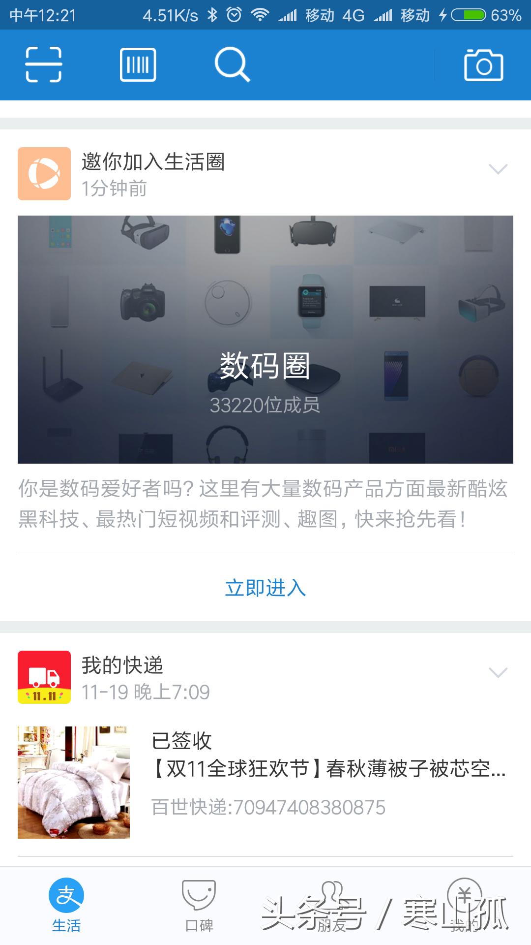 支付宝打赏不超过一元,支付宝为啥不能打赏了