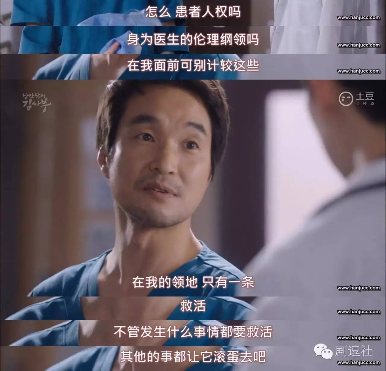 《请回答1994》七封这次撩上了吴海英？！