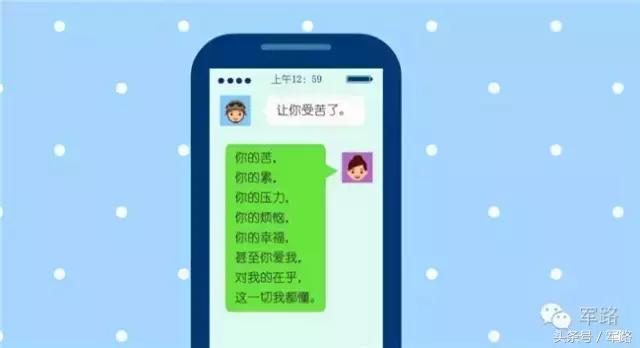军人的爱情是什么样子的,军人的爱情是真的很甜蜜吗