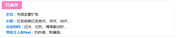 一到冬天脸就发红发烫解决方法,一到冬天脸很热发红起皮怎么回事