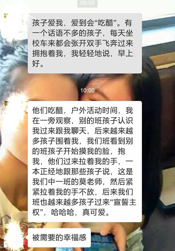 幼儿园老师好当吗,当幼儿园老师好吗