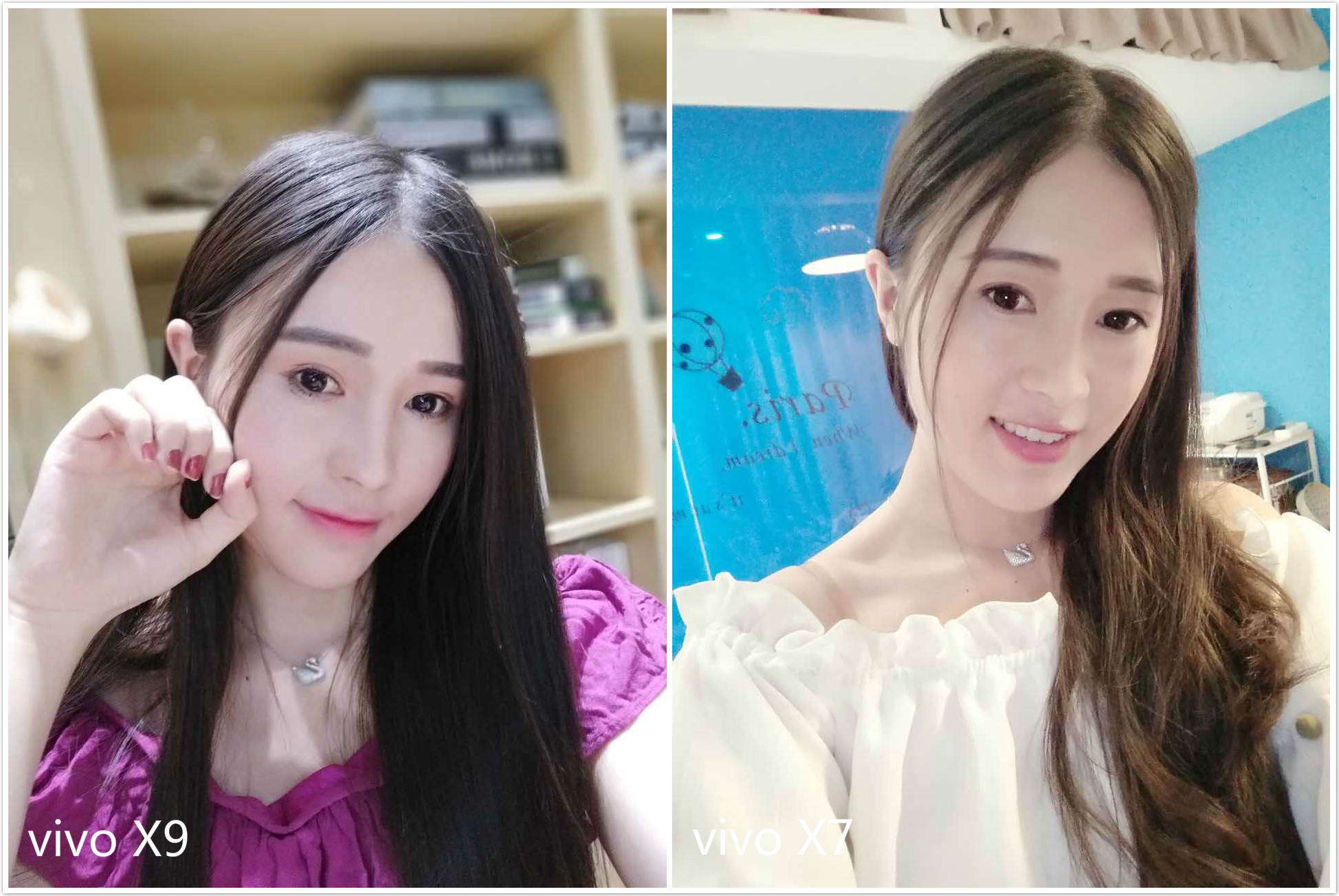 vivox9与x7plus的区别,vivox9和x7有什么区别