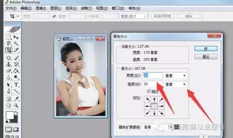 ps改变画布大小图片不变形,ps画布大小自动匹配