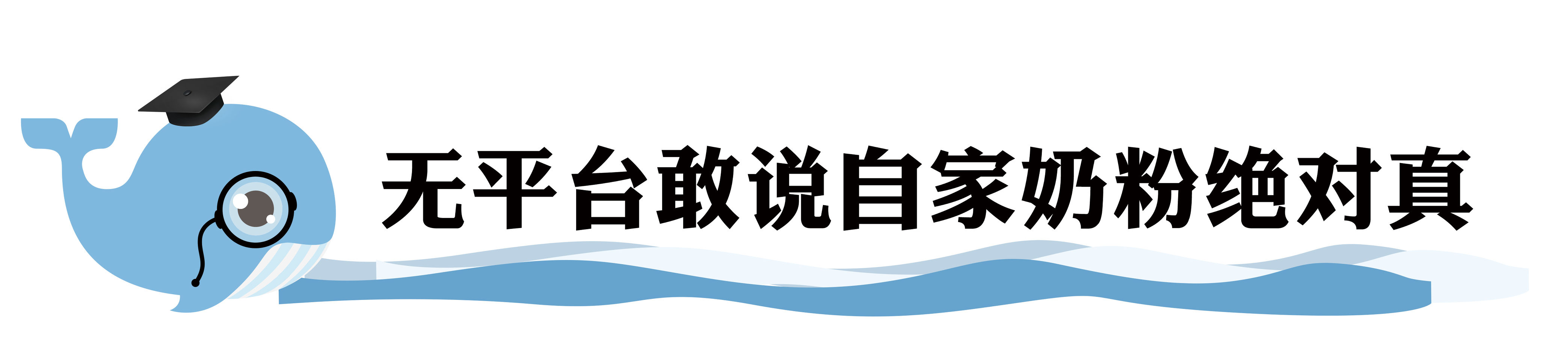 三招教你辨别原装进口奶粉,怎样分辨真正的原装进口奶粉
