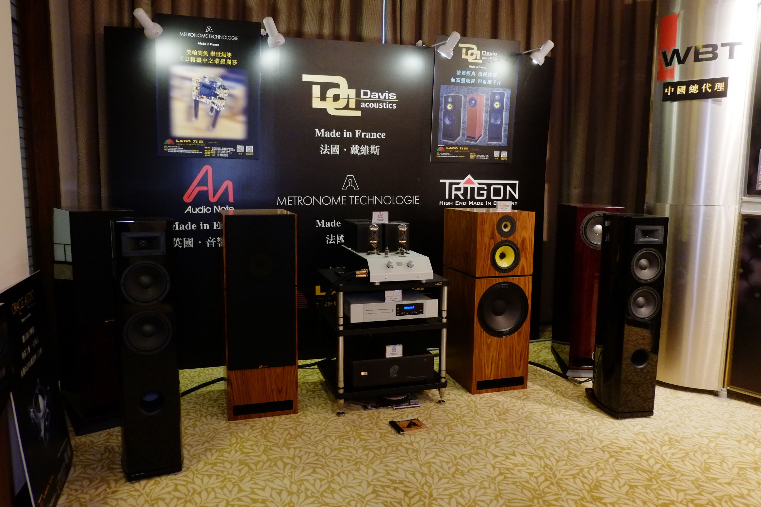 音响历史最久的品牌,中国音响历程