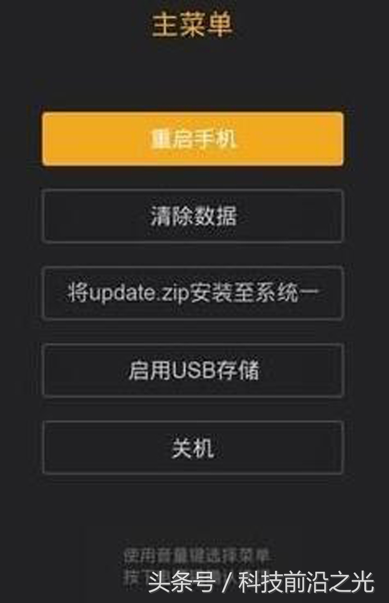 小米max如何绕过激活设备锁,小米max2如何解锁密码