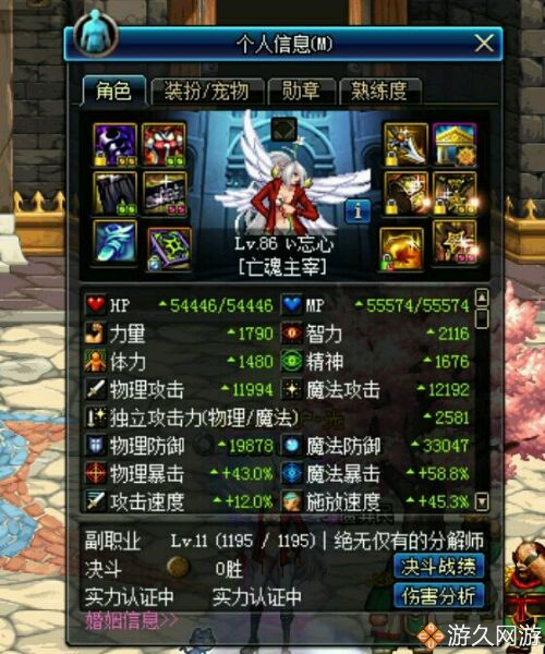 dnf死灵是属强还是智力,dnf死灵职业