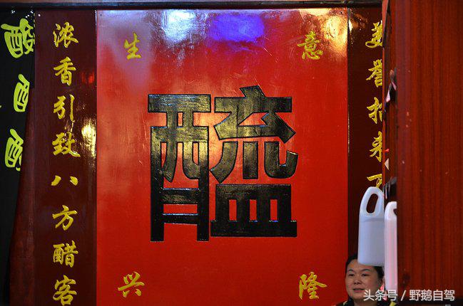 新疆野鹅自驾游视频,野鹅圣诞节自驾游