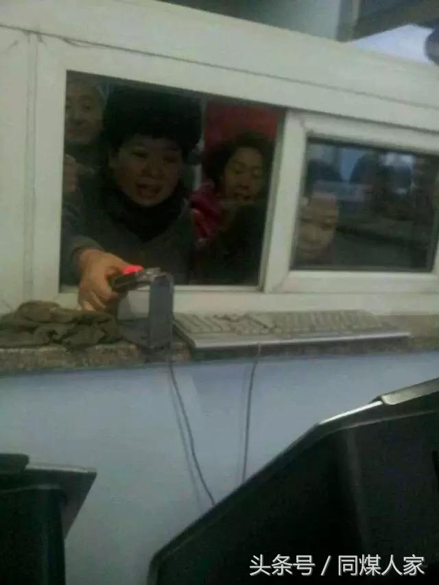 如果在“同家梁矿遇到你