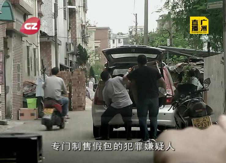 高仿奢侈品被抓,广州做高仿奢侈品被抓