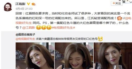 口红也可以自己买,口红实例