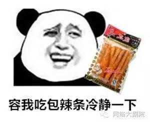 这是一个因为搞基不成功而引发的“血案”！