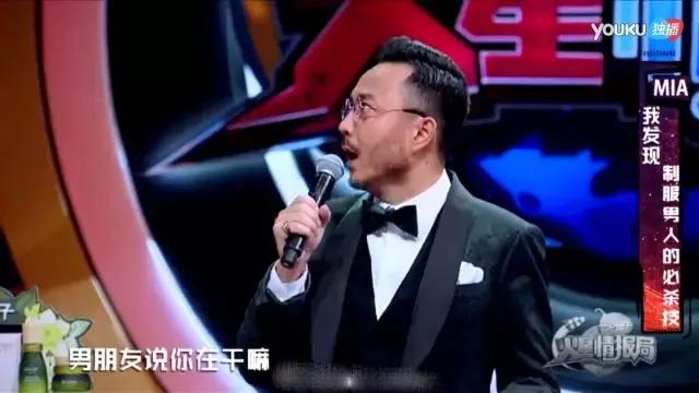 汪涵和沈梦辰火星情报局,沈梦辰汪涵老司机火星情报局