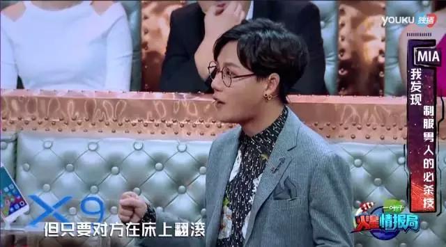 汪涵和沈梦辰火星情报局,沈梦辰汪涵老司机火星情报局