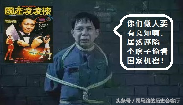 从金庸到周星驰再到郭德纲,83版射雕英雄传丐帮长老黄一飞