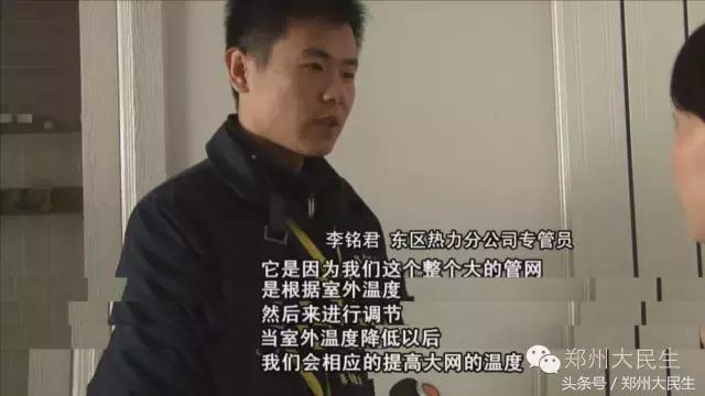 供暖了你家里都热了吗,供暖首次和首年的区别