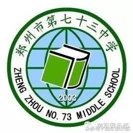 郑州初中分配生概率,郑州大三甲分配生录取数据