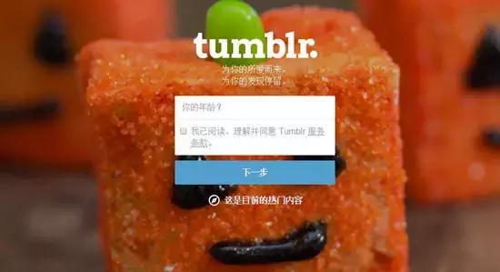 Airbnb，Twitter等巨头公司是如何获客的