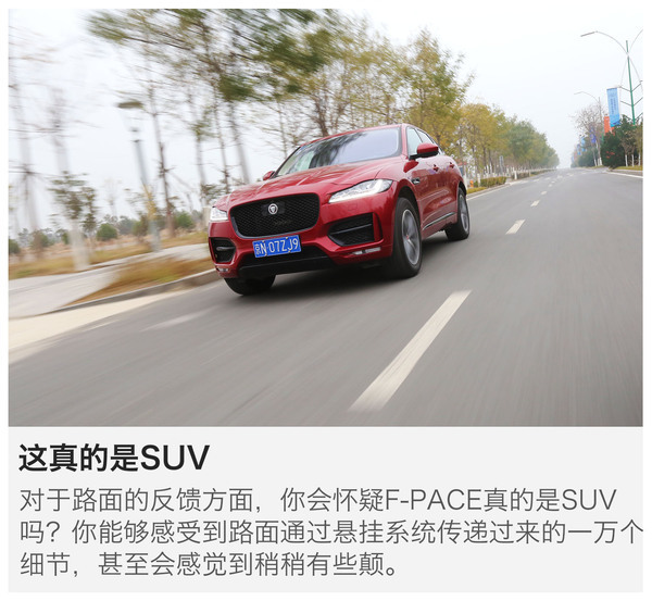 捷豹f-pace选两驱还是四驱,21款以后的捷豹f-pace实测