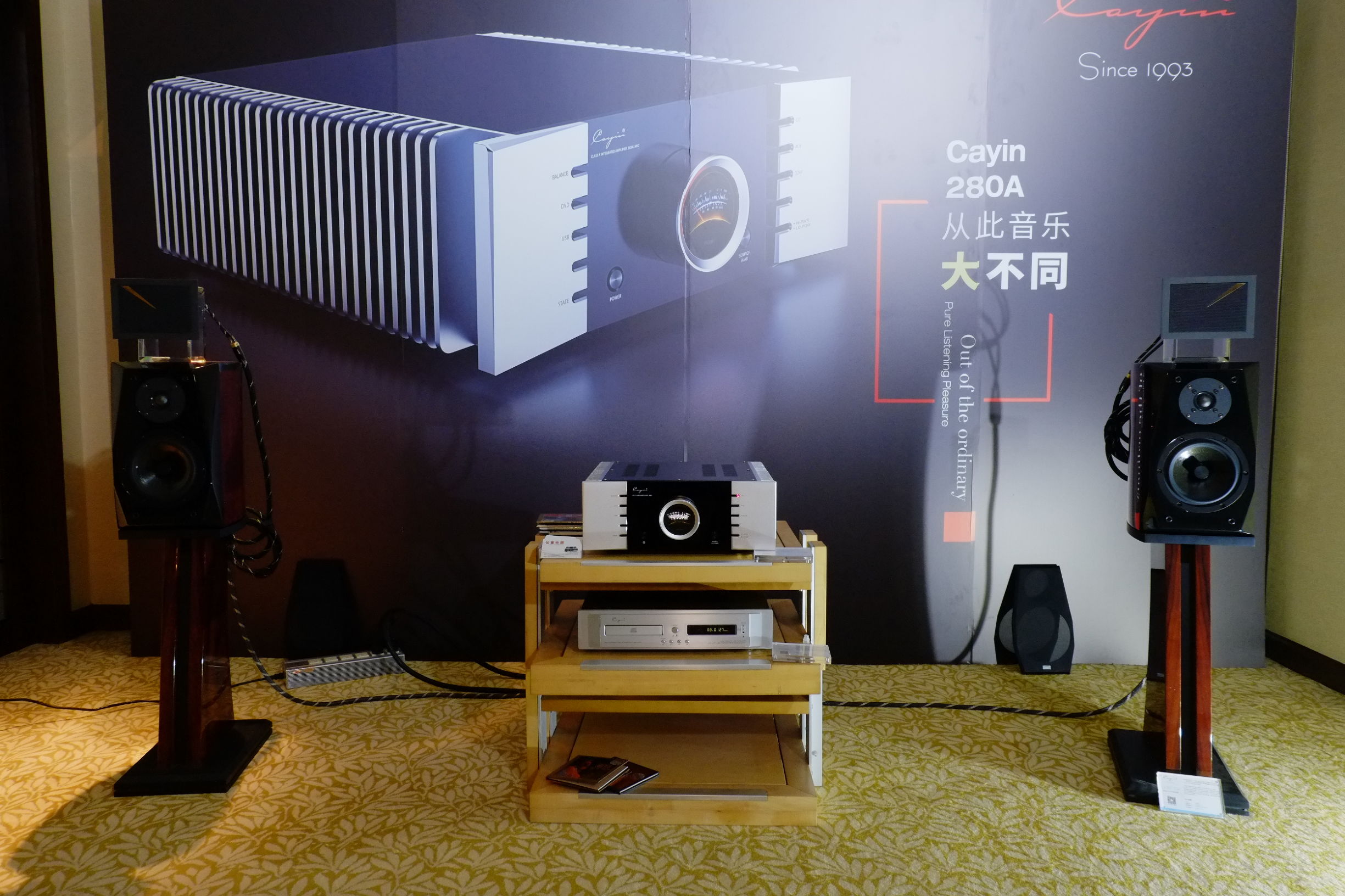 音响历史最久的品牌,中国音响历程