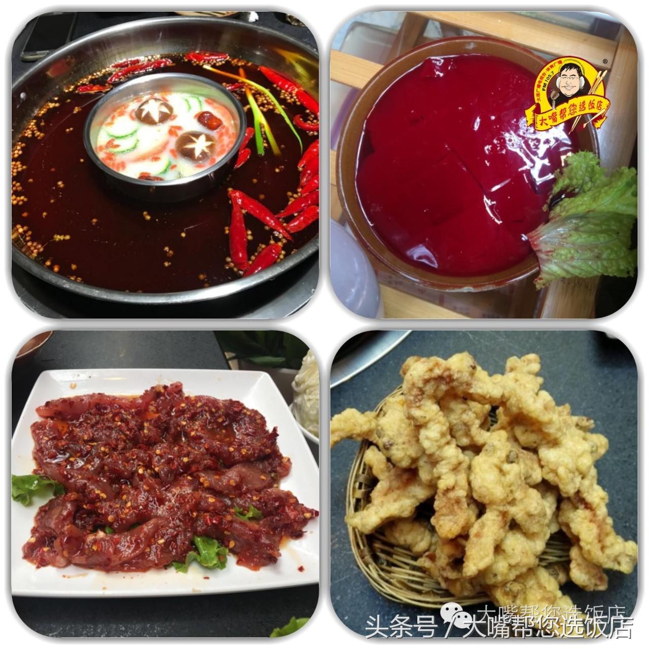 大连火锅攻略必吃排行榜,大连火锅推荐必吃