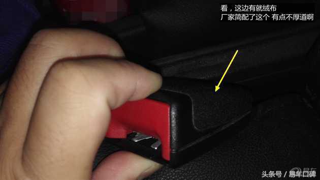 速腾安全带卡扣进异物,速腾安全带卡扣磨损