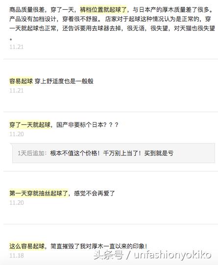 秋冬保暖连裤袜品牌,秋冬连裤袜哪个牌子质量比较好