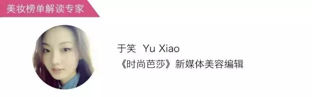 谁是声量王？最具媒体价值品牌风云榜Vol.7-时尚集团X新榜