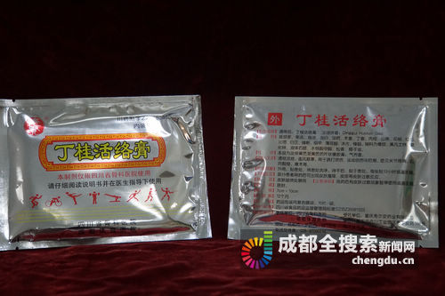 起底成都医院自制药最老的已经百岁了