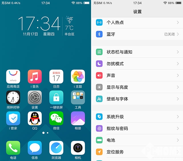 vivox系列前置拍照效果,vivos17pro前置柔光灯