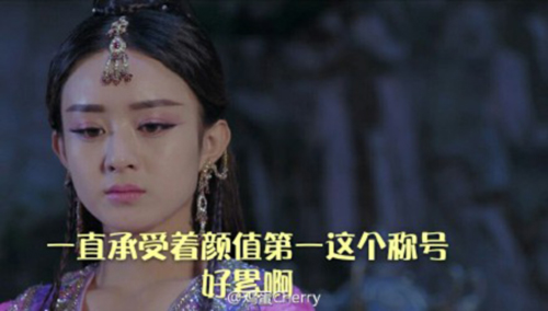 说好转型做“御姐”，她却贡献了比《花千骨》还多的表情包！